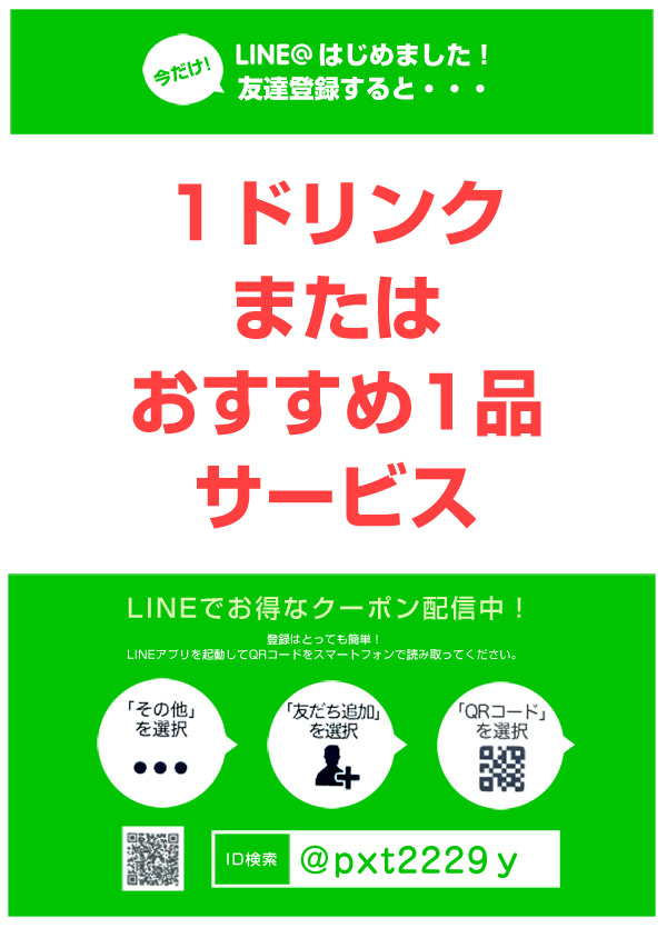 line.jpg